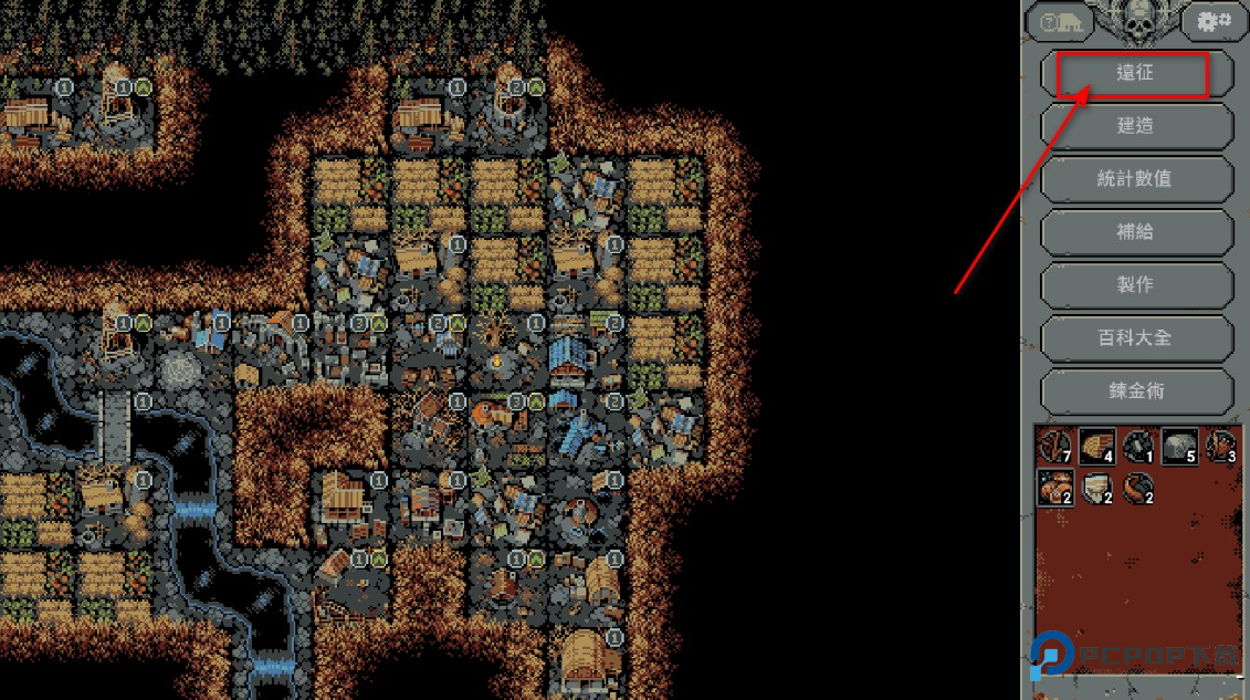 循环勇士中文版