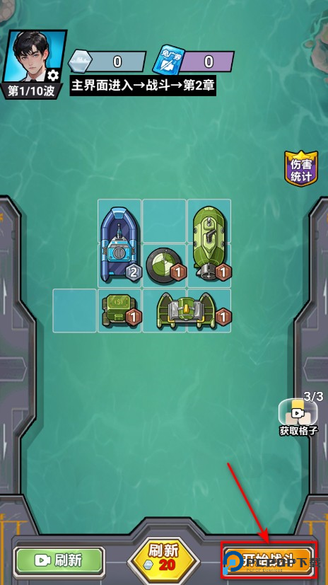 我火力全开免广告内置菜单 我火力全开免广告内置菜单