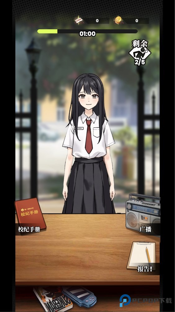 新手攻略截图10