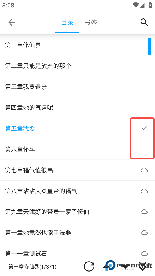 小书阁