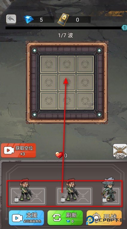 小兵不能停无广告