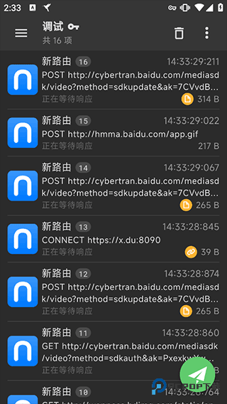 小黄鸟抓包软件