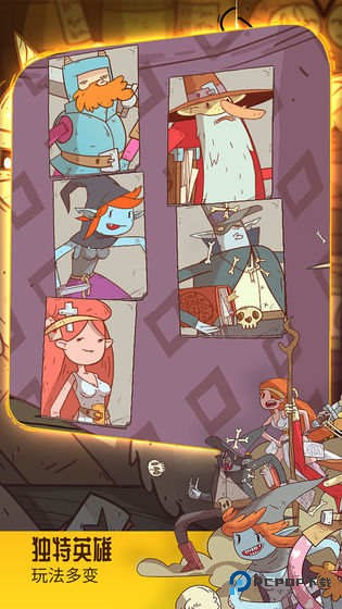 星陨传说流浪者的故事