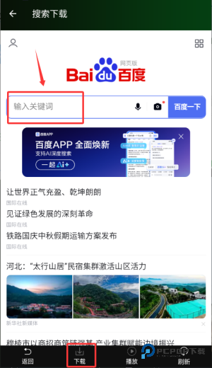 快码万能播放器