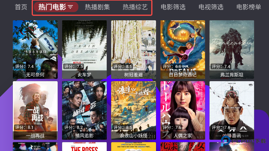 家乐影视
