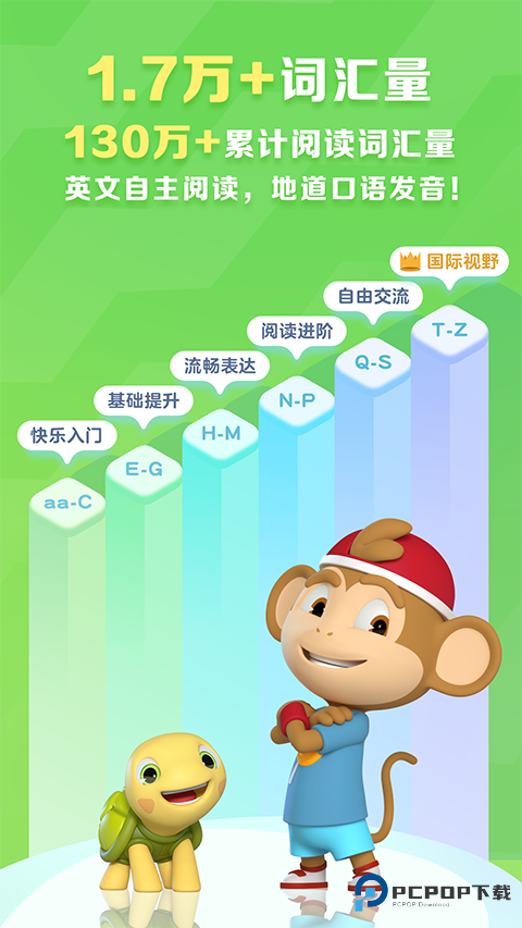 学而思abc reading