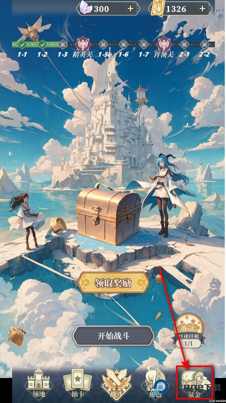 二次元氪金模拟2手机版