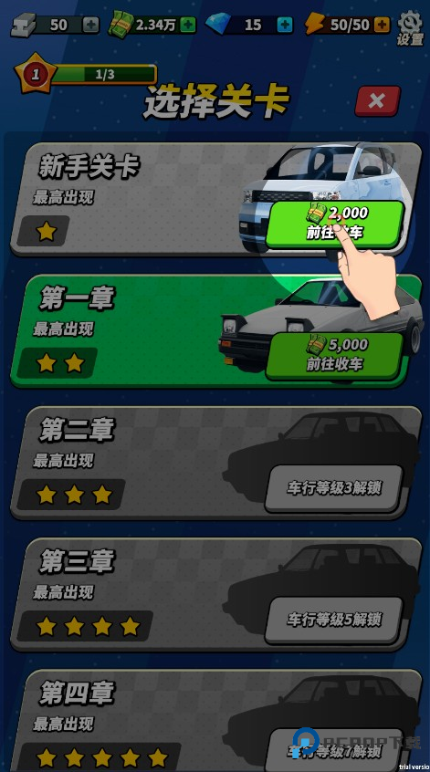 路边估车王免广告版最新版本 路边估车王免广告版最新版本