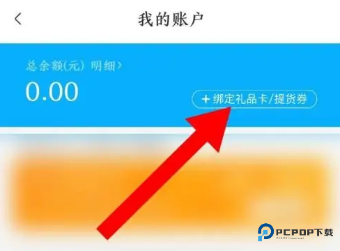 盒马