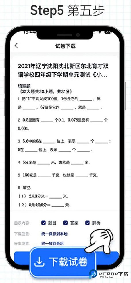 好未来图书