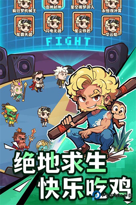 光年计划