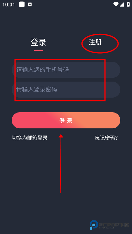 omofun最新版本使用教程