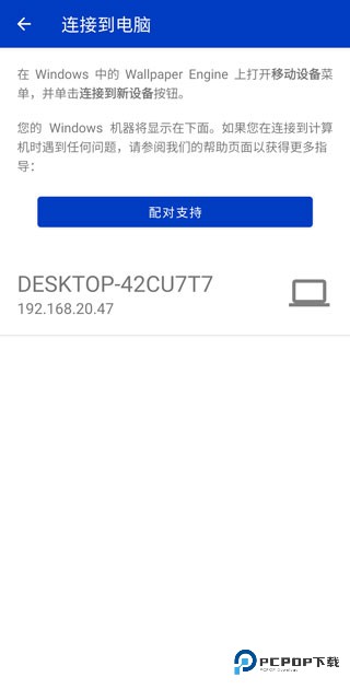 壁纸引擎