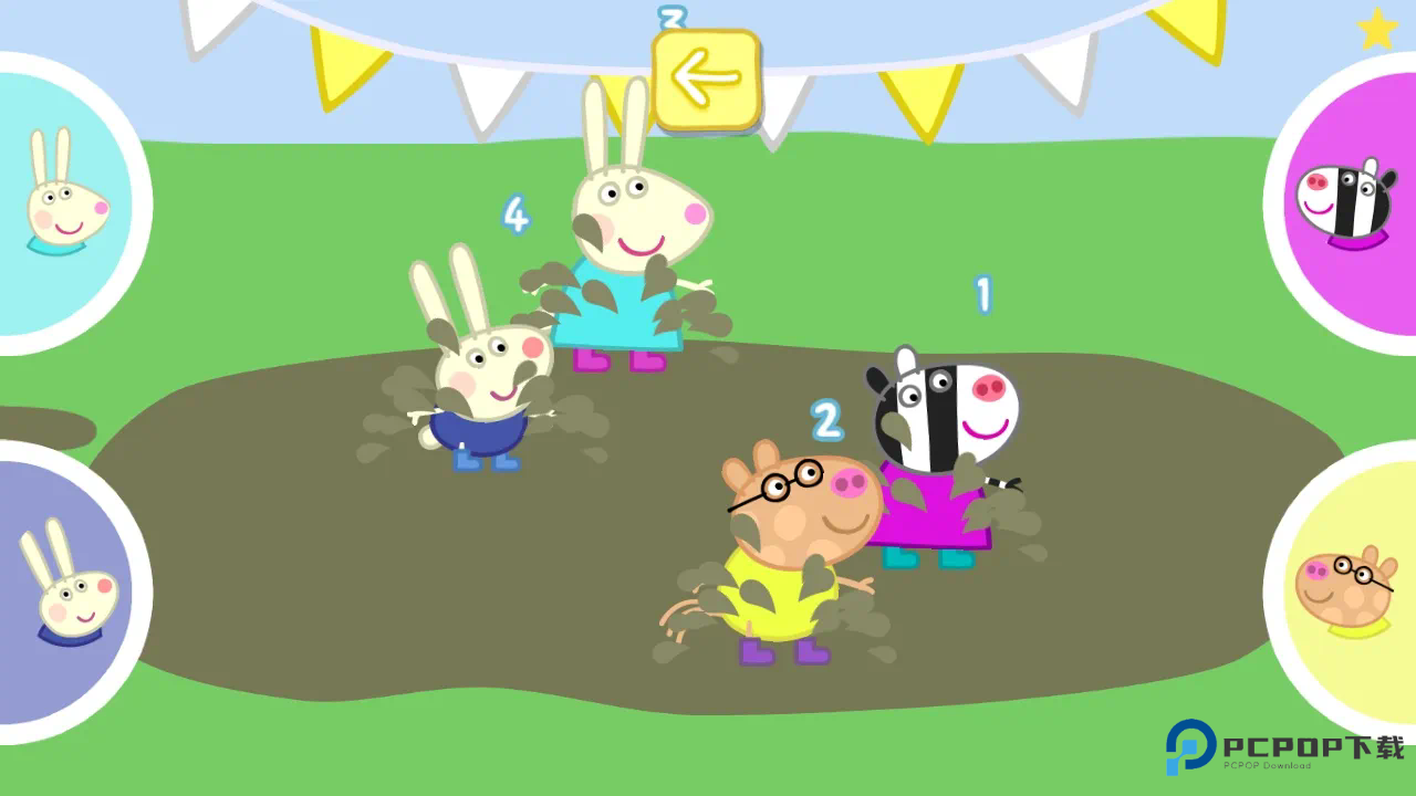 小猪佩奇运动会