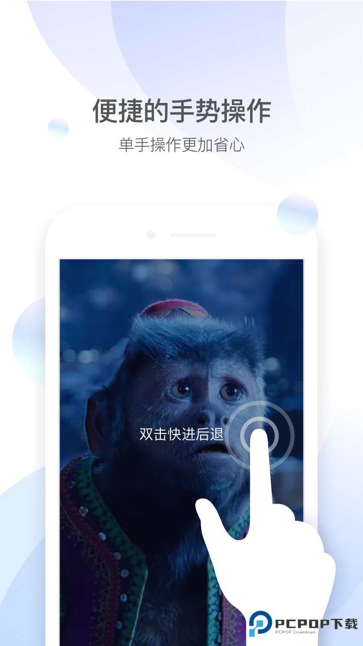 QQ影音