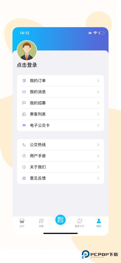 宝鸡行