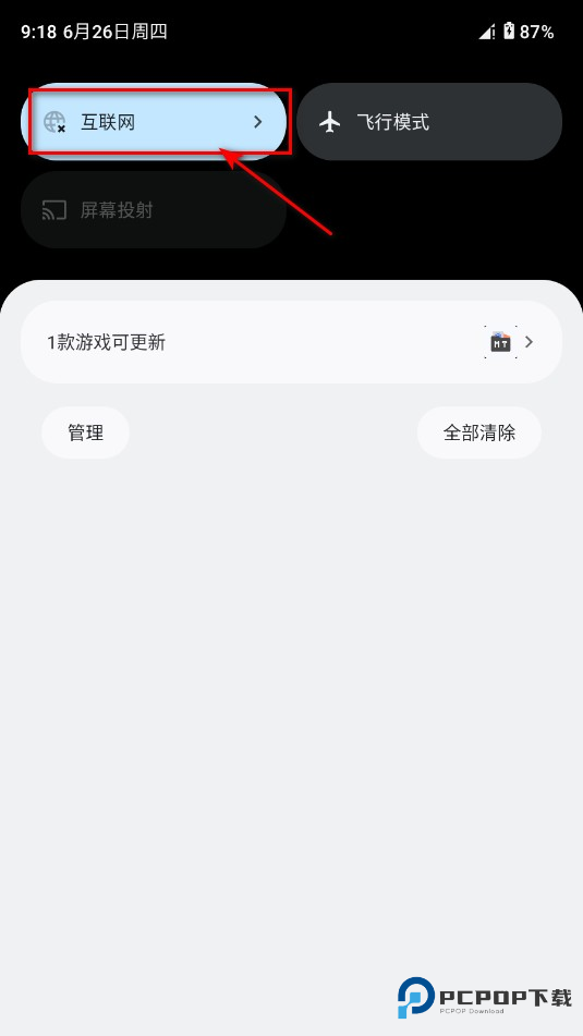 王权陨落内置菜单免费