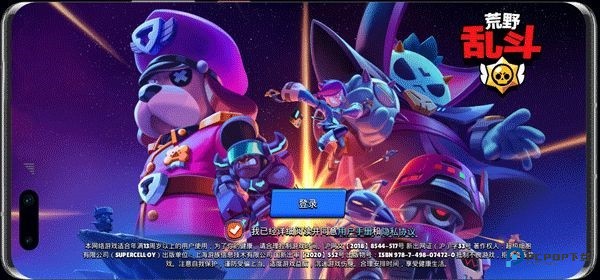 华为应用助手