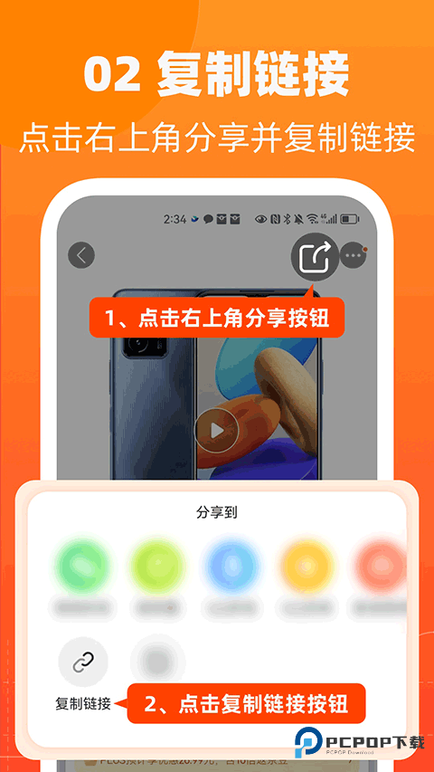 慢慢买比价网