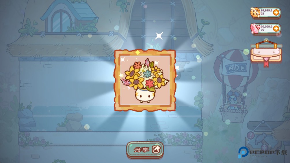 精灵村
