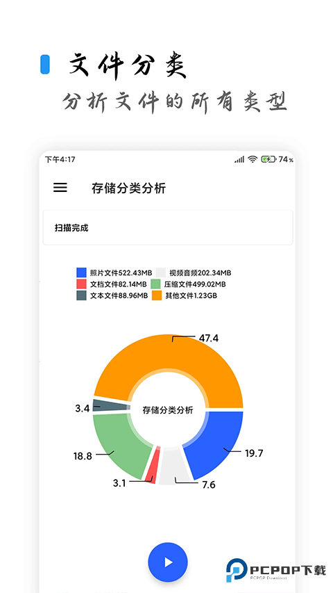 清浊