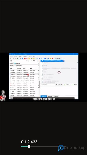 一帧播放器