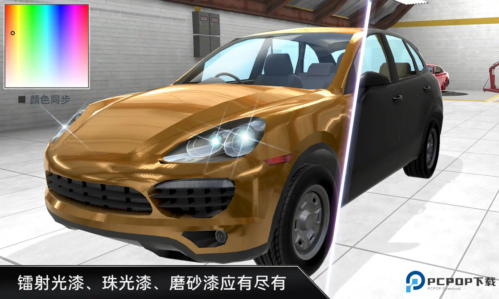 CarX漂移车祸真实模拟