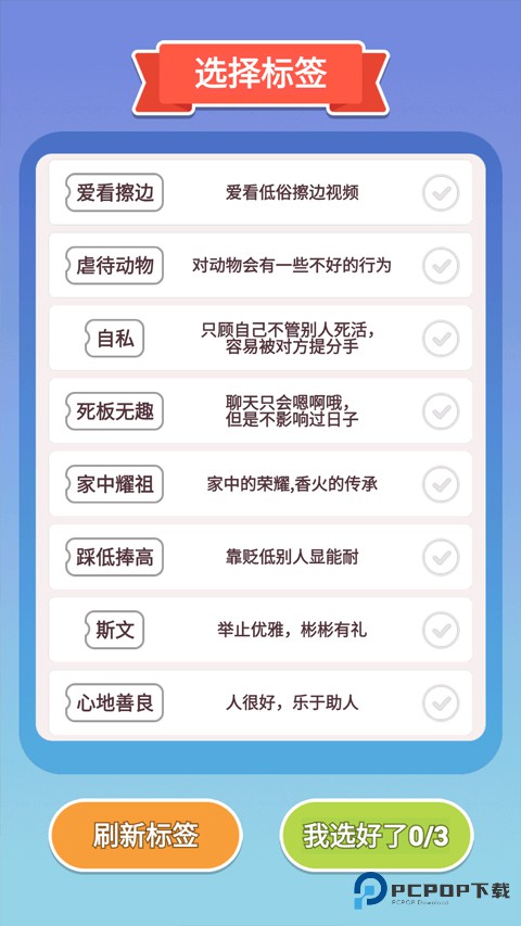 可真有一套