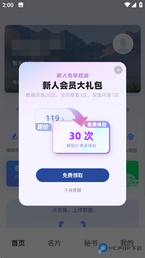 询赋