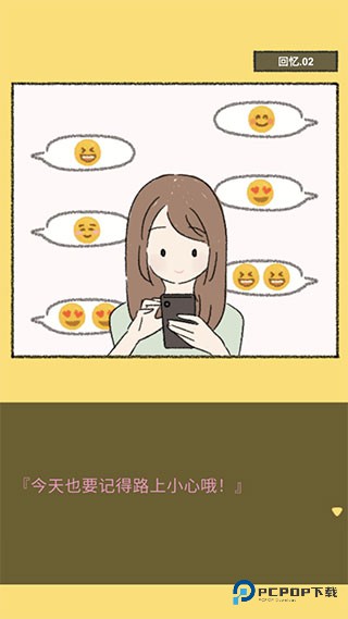 她的愿望终未实现