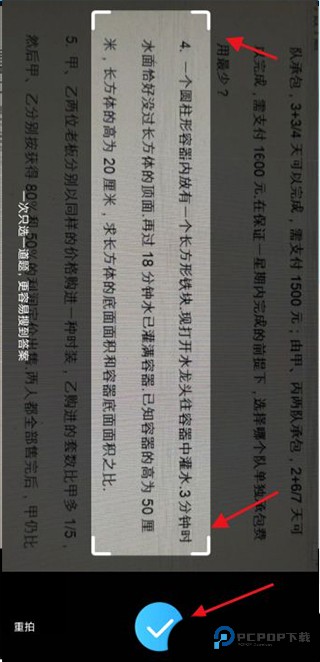 作业帮口算