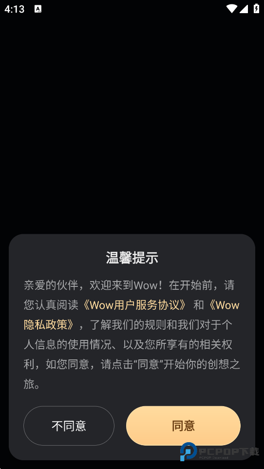 Wow