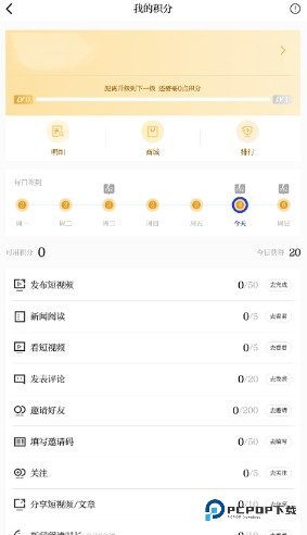 潮新闻客户端官方下载