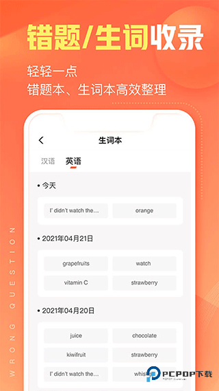 作业帮碳氧智能
