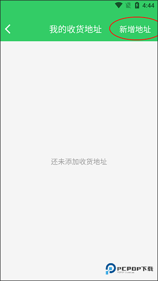 胖柚