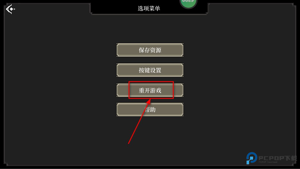 黑白剑刃最新版本 黑白剑刃最新版本