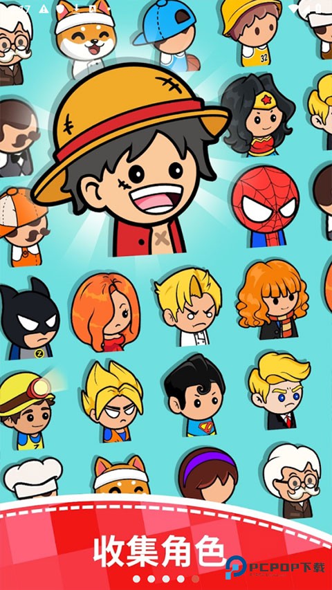 美食狂热餐厅大亨