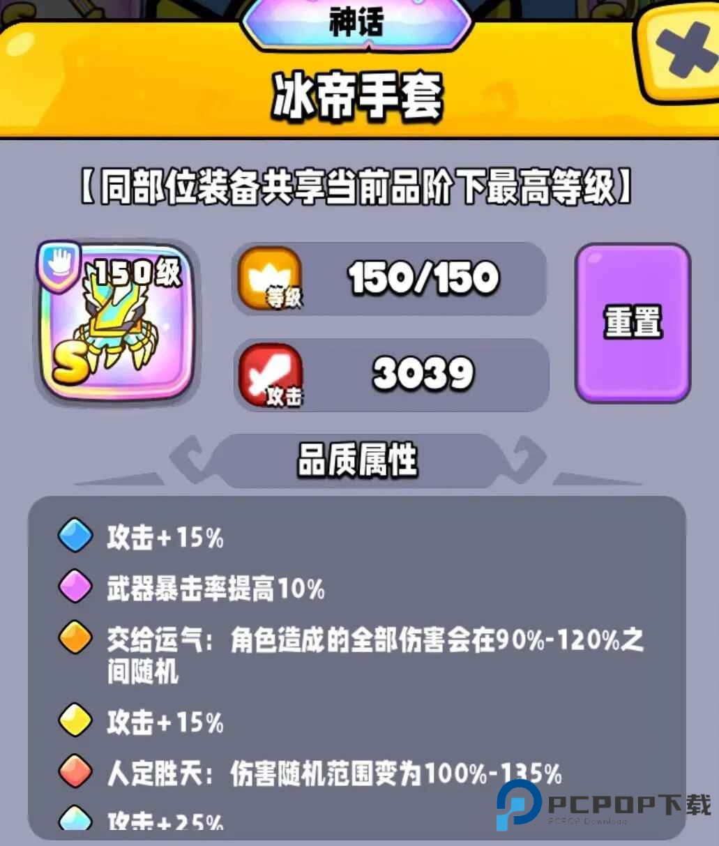 宫爆老奶奶家族篇手游