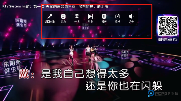 想唱就唱