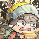 我在末日送快递