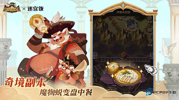 剑与远征