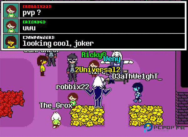 传说之下别忘了