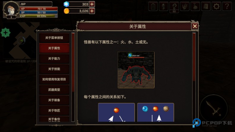 深渊的呼唤(dungeonscall)