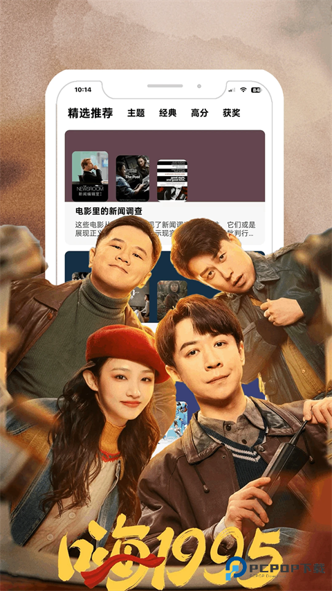 鲨鱼剧场