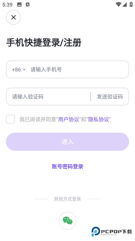 无界AI