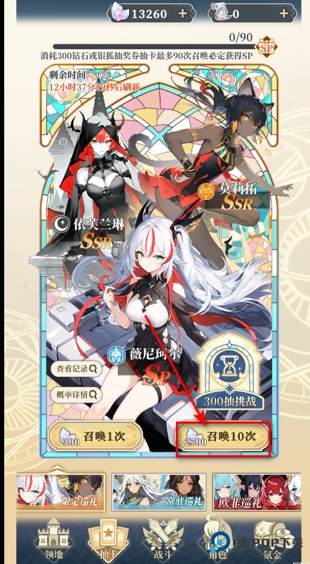 二次元氪金模拟2手机版