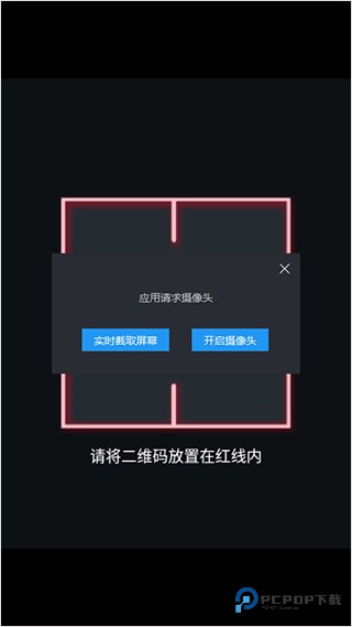 身份验证器