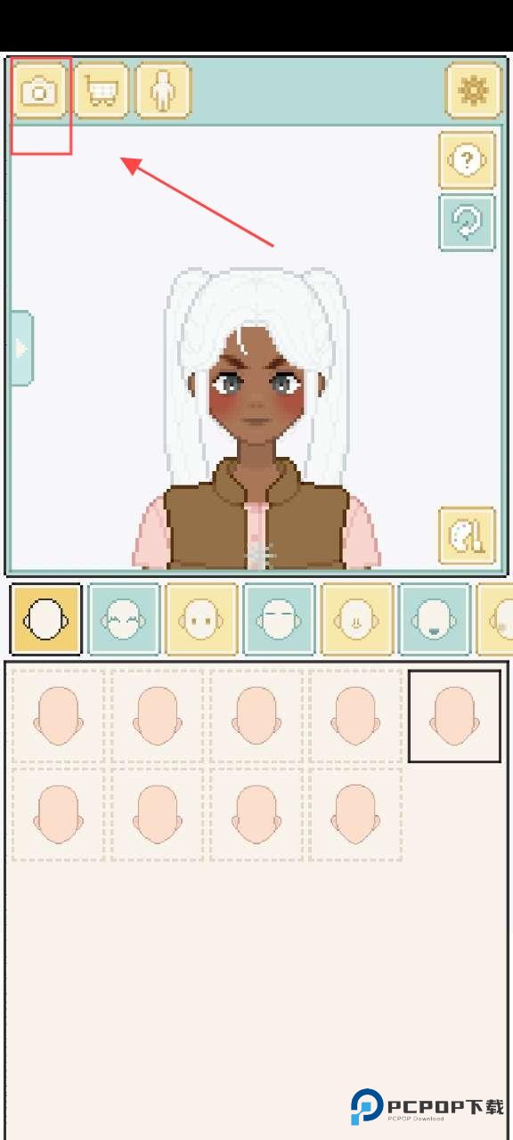 制作我的像素头像