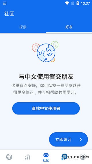 博树