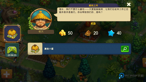 部落TheTribez